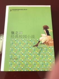 植物大战僵尸1